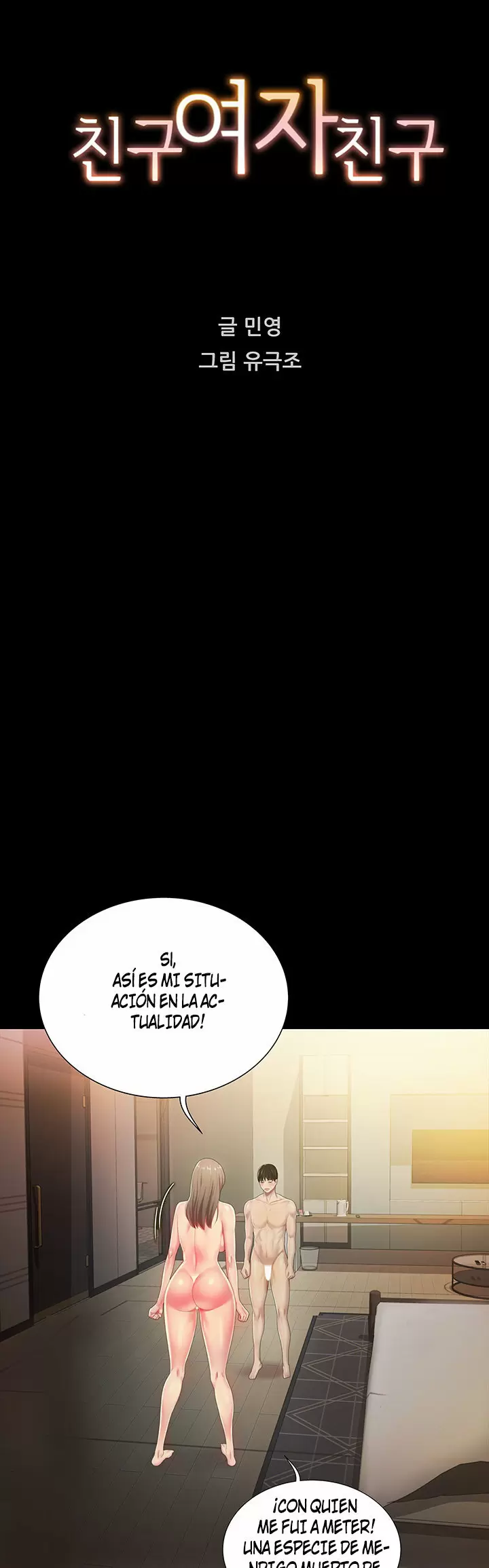 La novia de mi amigo Capítulo 55 - Page 2