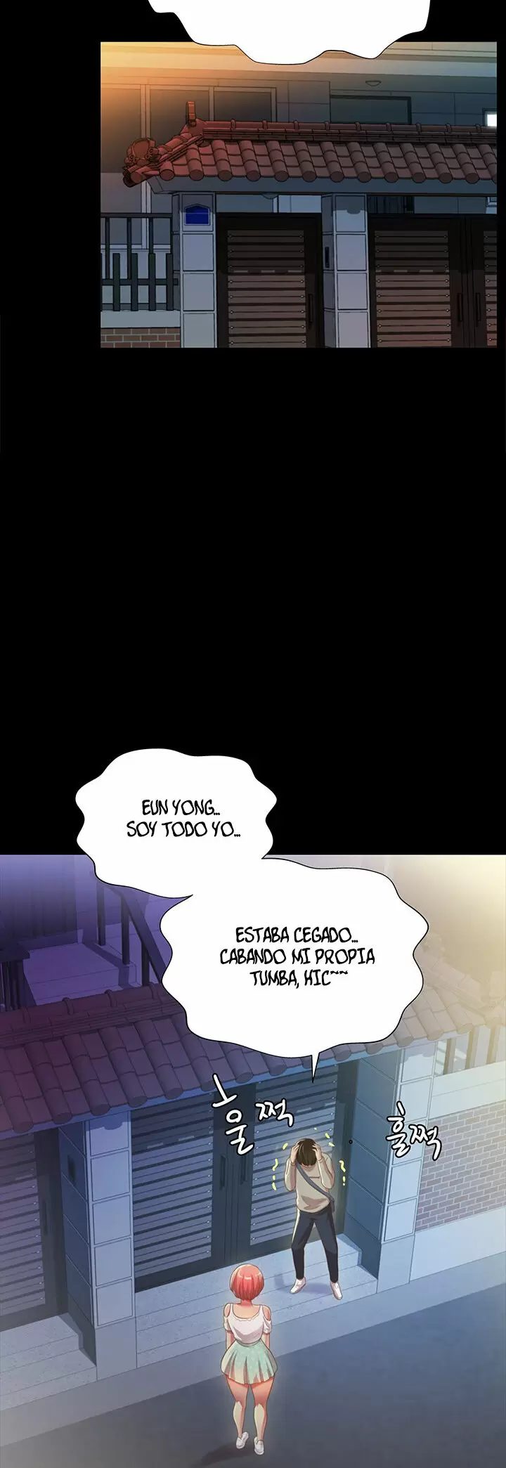 La novia de mi amigo Capítulo 61 - Page 32