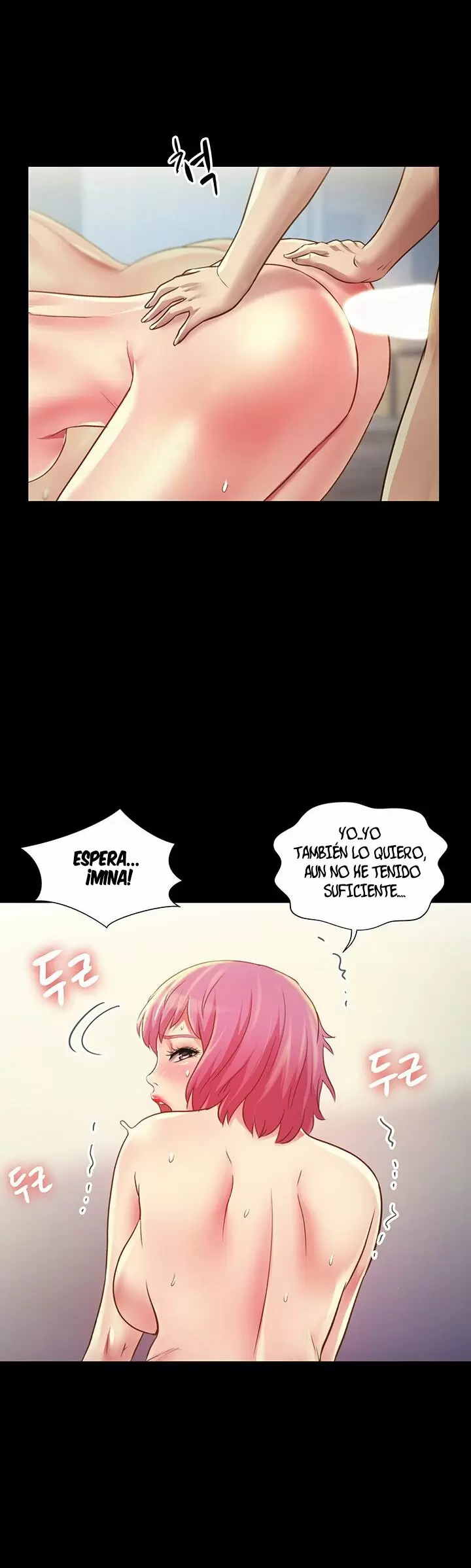 La novia de mi amigo Capítulo 83 - Page 14
