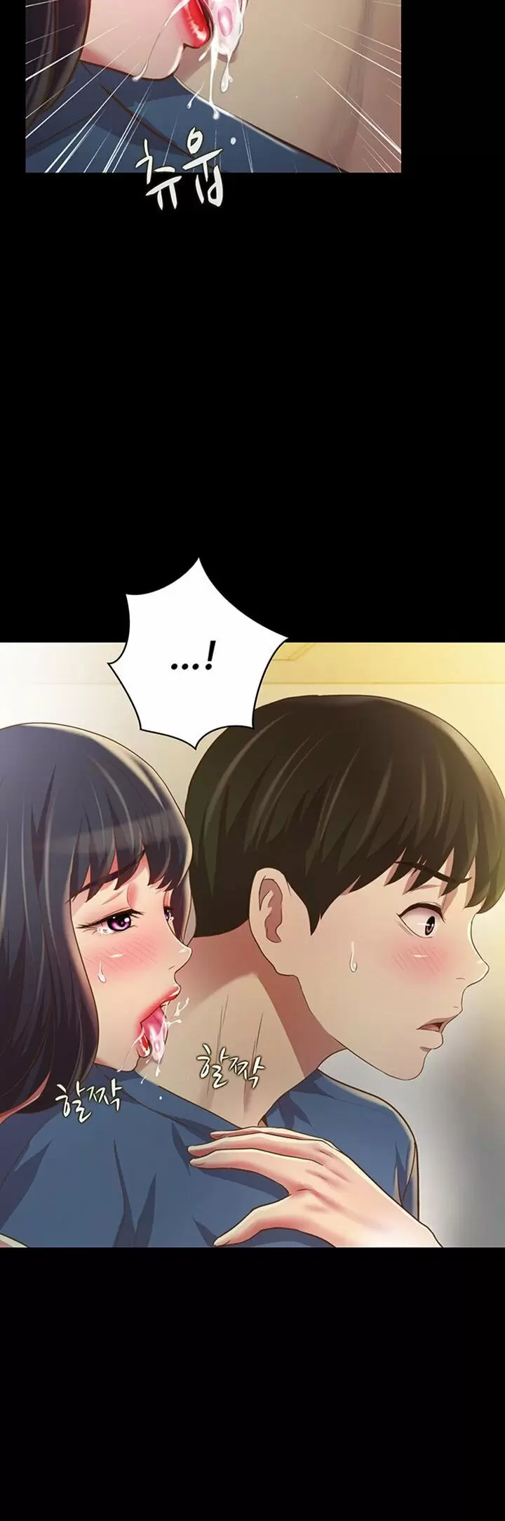 La novia de mi amigo Capítulo 87 - Page 21