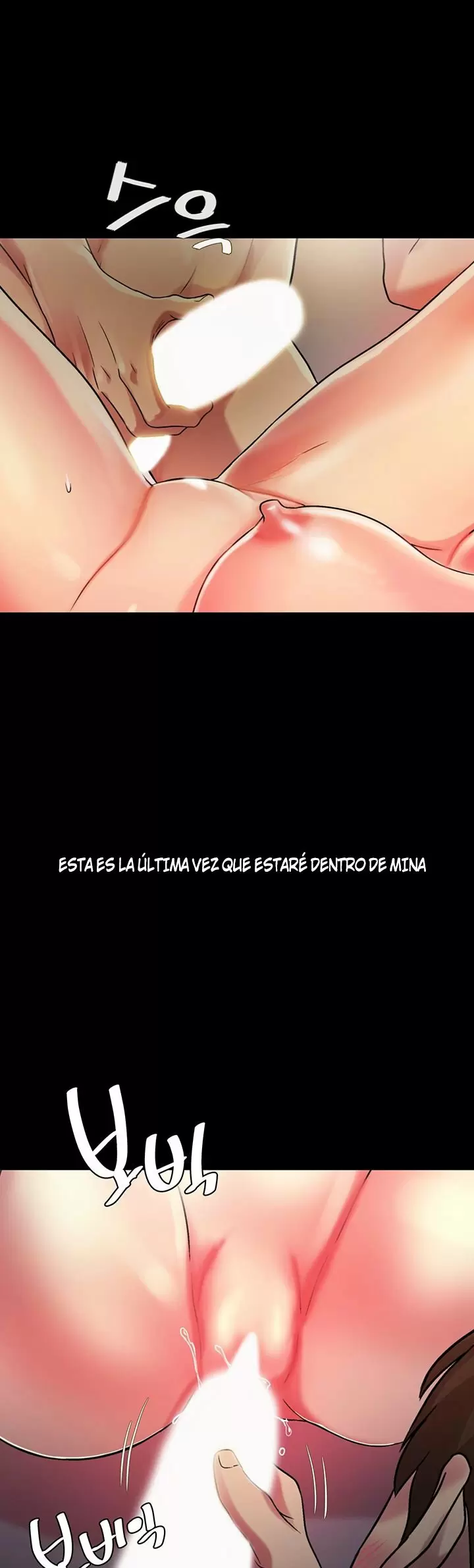 La novia de mi amigo Capítulo 88 - Page 42