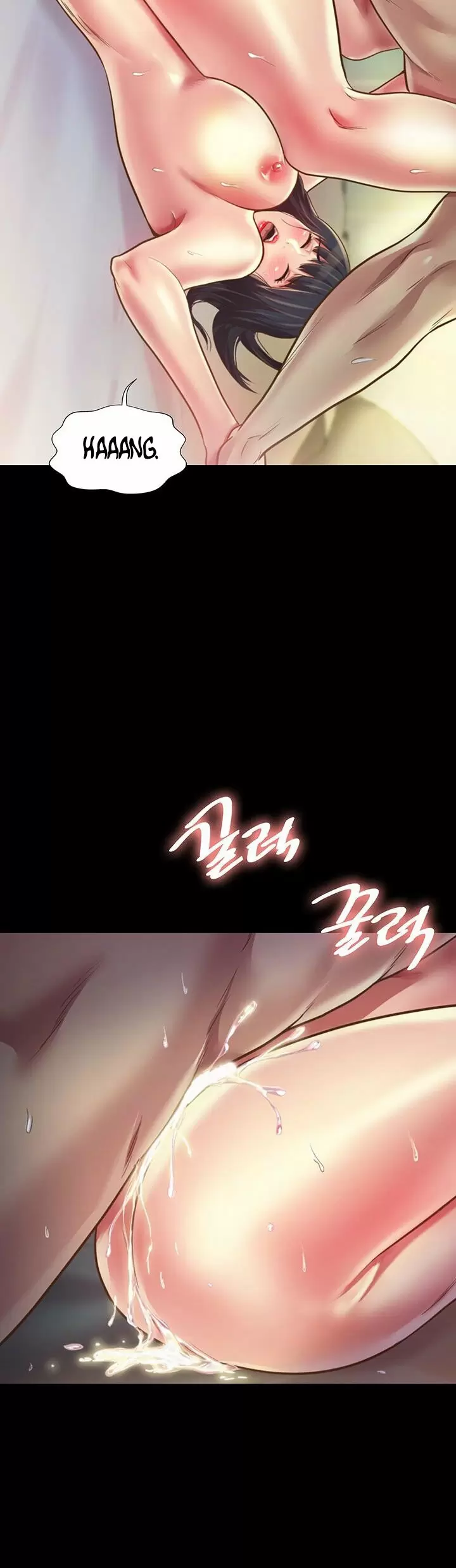 La novia de mi amigo Capítulo 89 - Page 33
