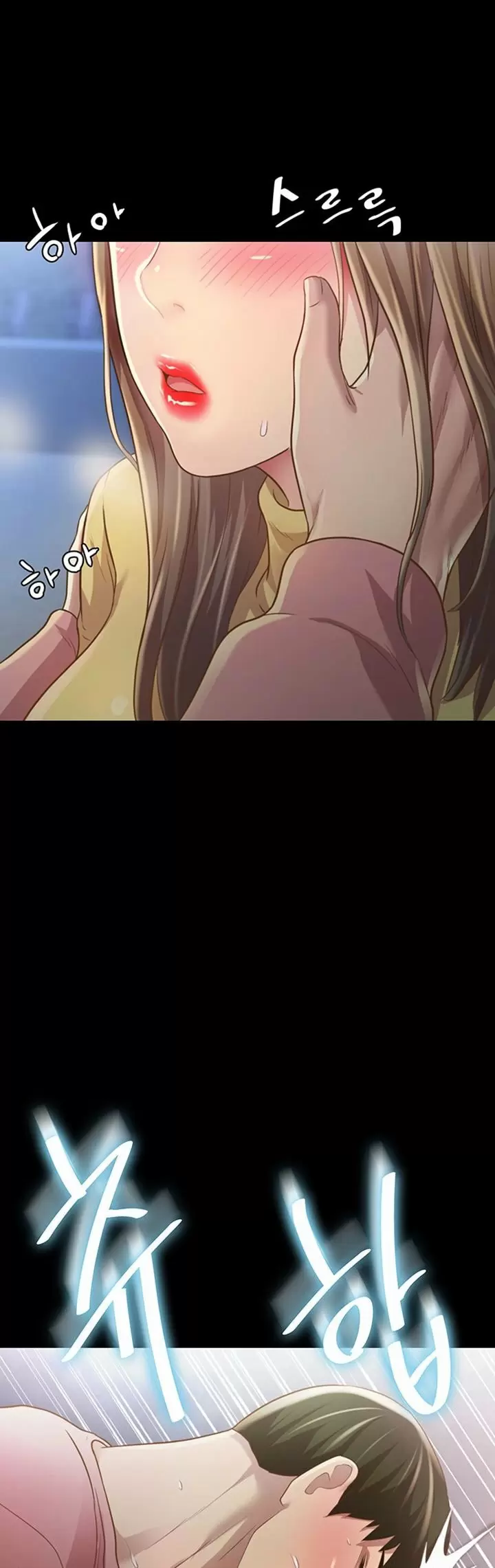 La novia de mi amigo Capítulo 93 - Page 13