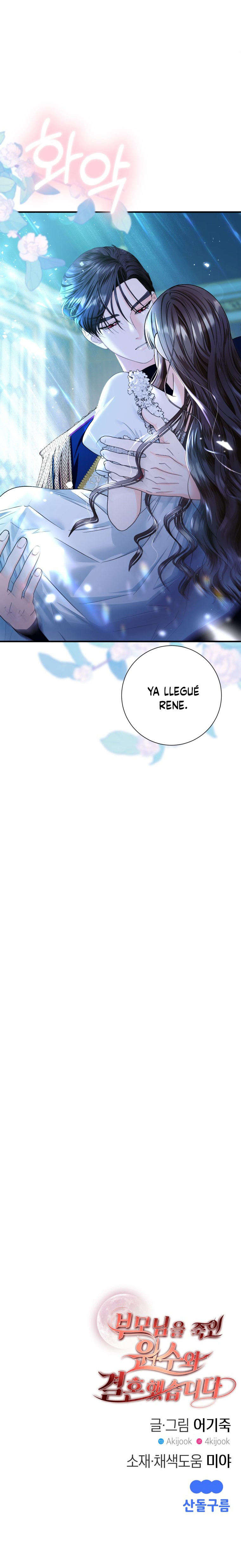 Me Case Con El Asesino De Mis Padres Capítulo 12 - Page 15