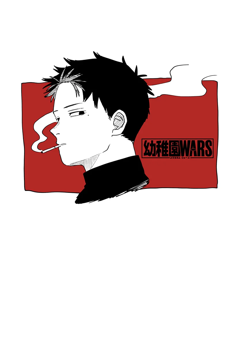 Youchien WARS Capítulo 119.5 - Page 15