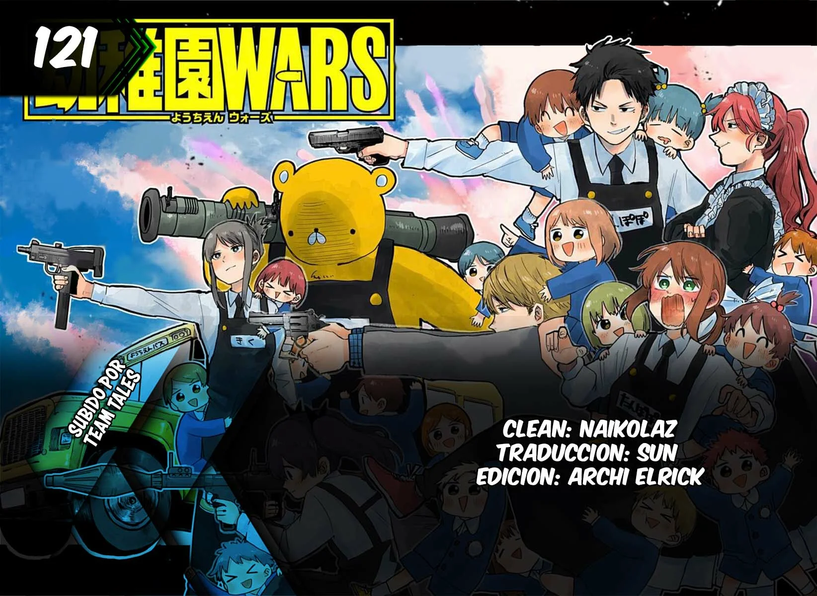 Youchien WARS Capítulo 121 - Page 1