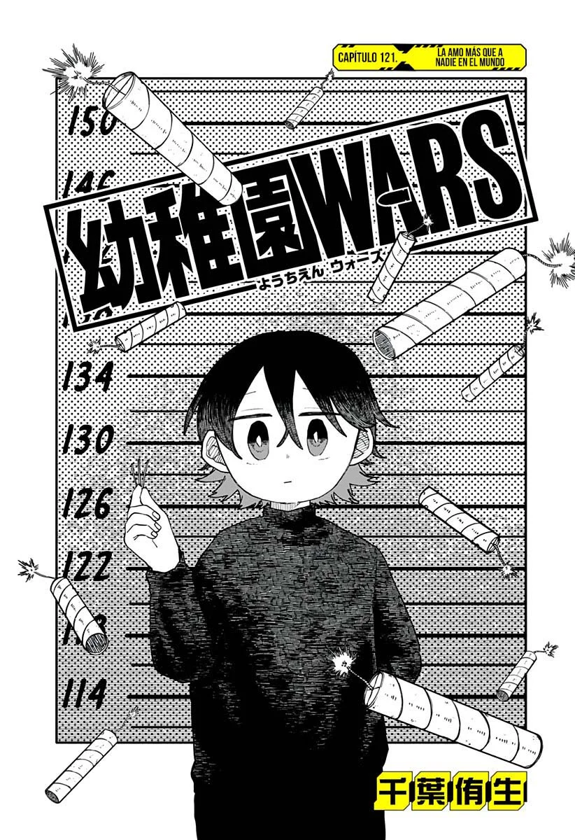 Youchien WARS Capítulo 121 - Page 3