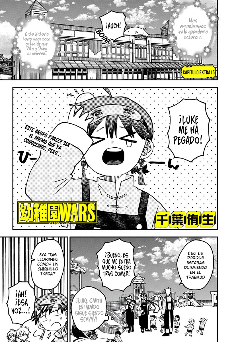Youchien WARS Capítulo 123.5 - Page 2