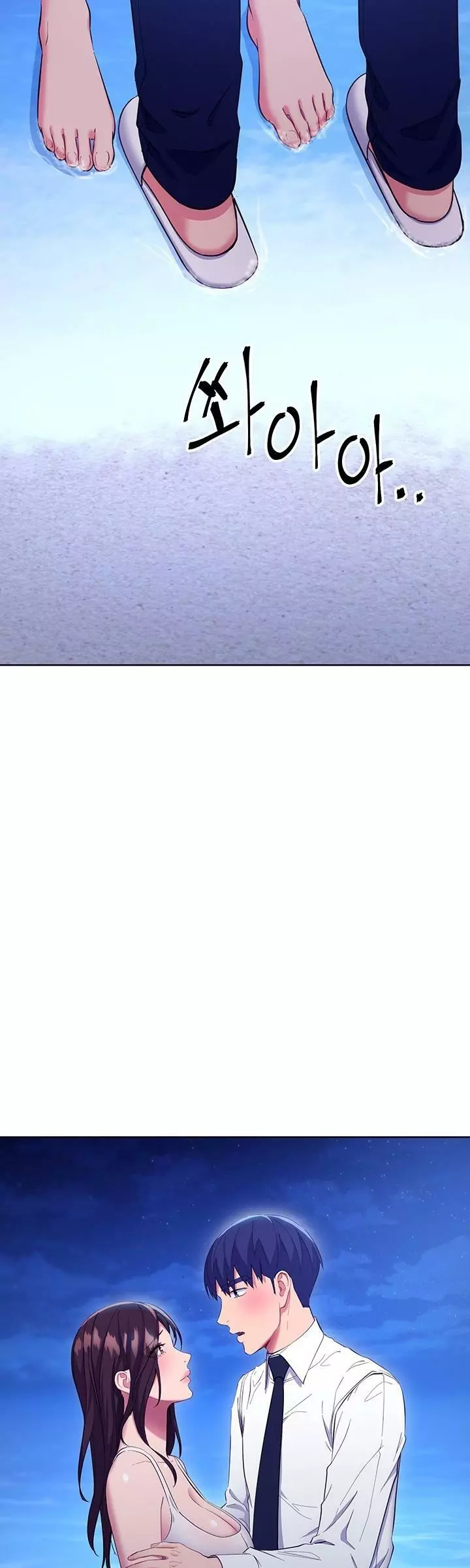 Las Amigas de mi Madrastra Capítulo 121 - Page 8