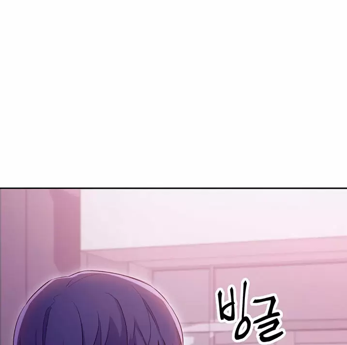 Las Amigas de mi Madrastra Capítulo 72 - Page 135