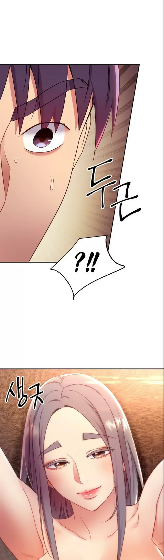 Las Amigas de mi Madrastra Capítulo 84 - Page 2