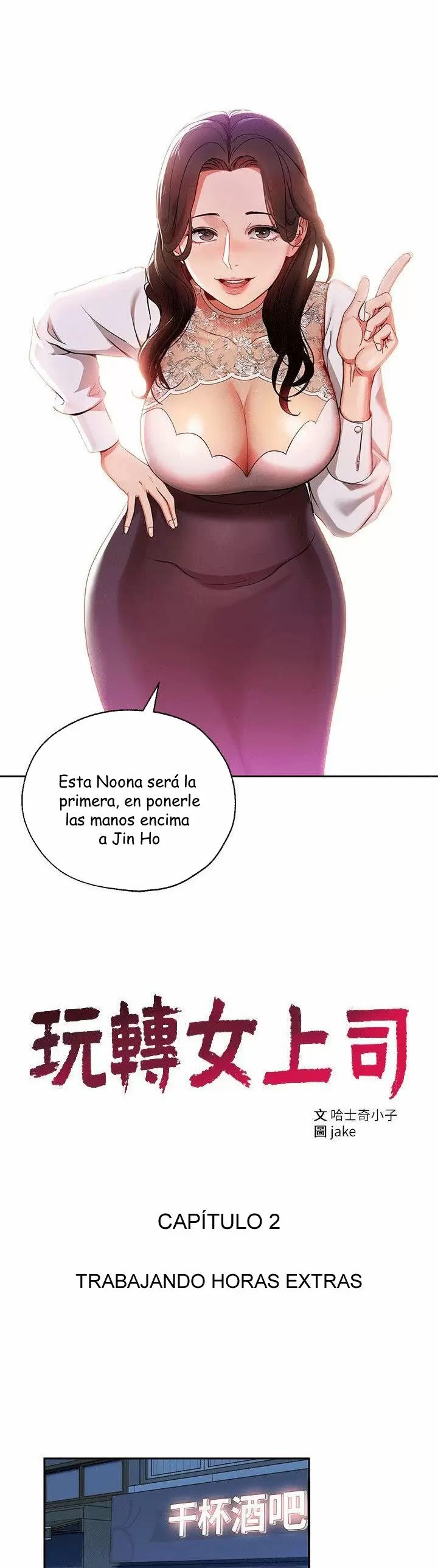 Jefas Seductoras Capítulo 2 - Page 4