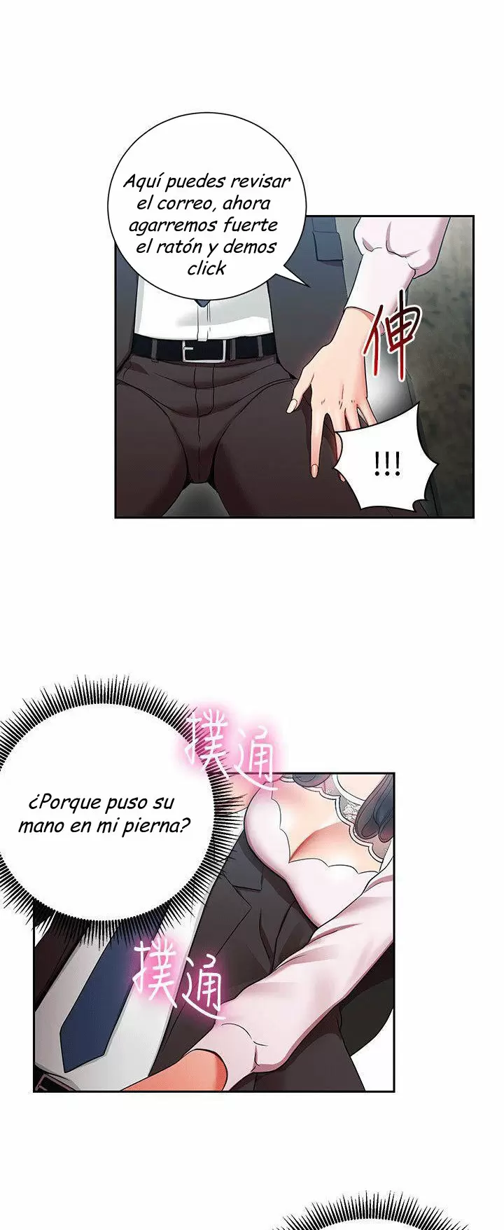 Jefas Seductoras Capítulo 3 - Page 33