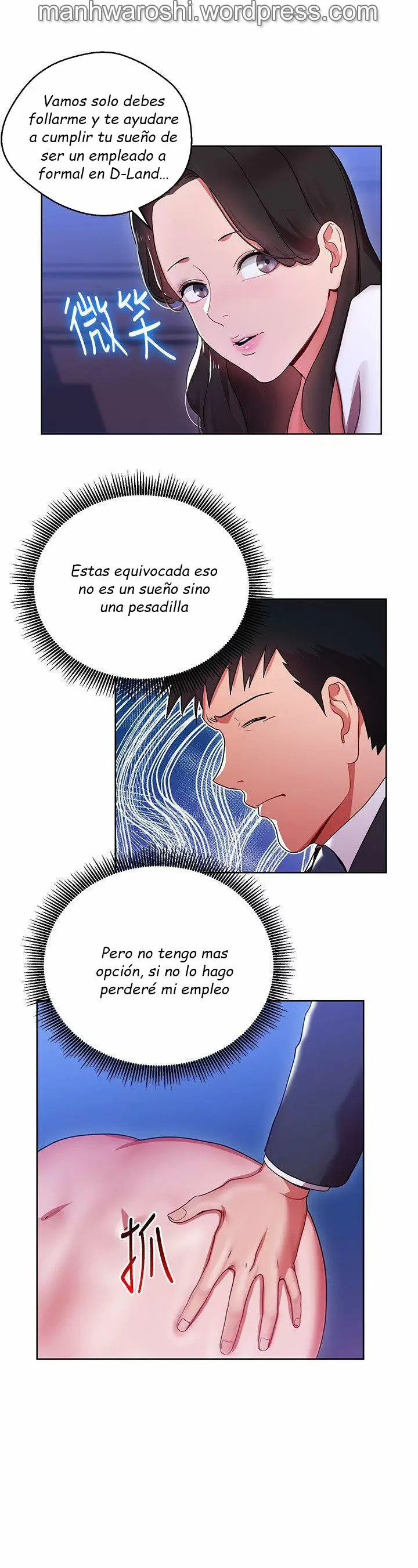 Jefas Seductoras Capítulo 5 - Page 29