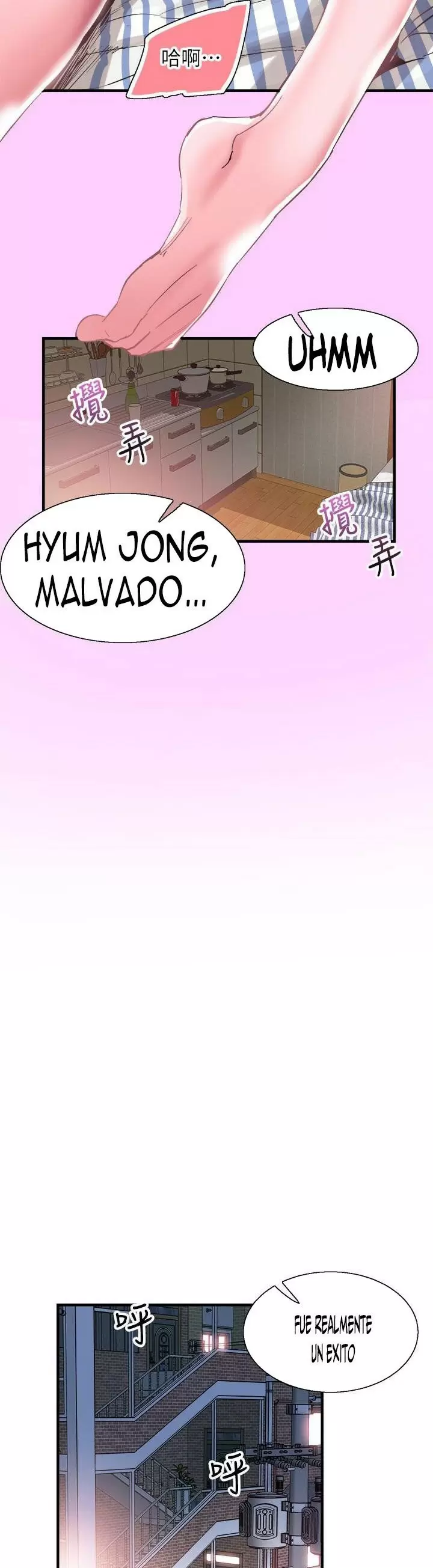 CAMPUS LIVE Capítulo 18 - Page 18