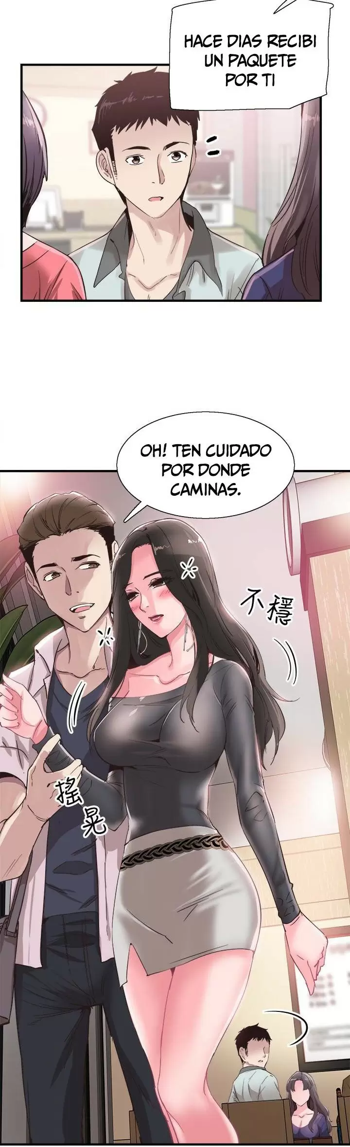 CAMPUS LIVE Capítulo 20 - Page 3