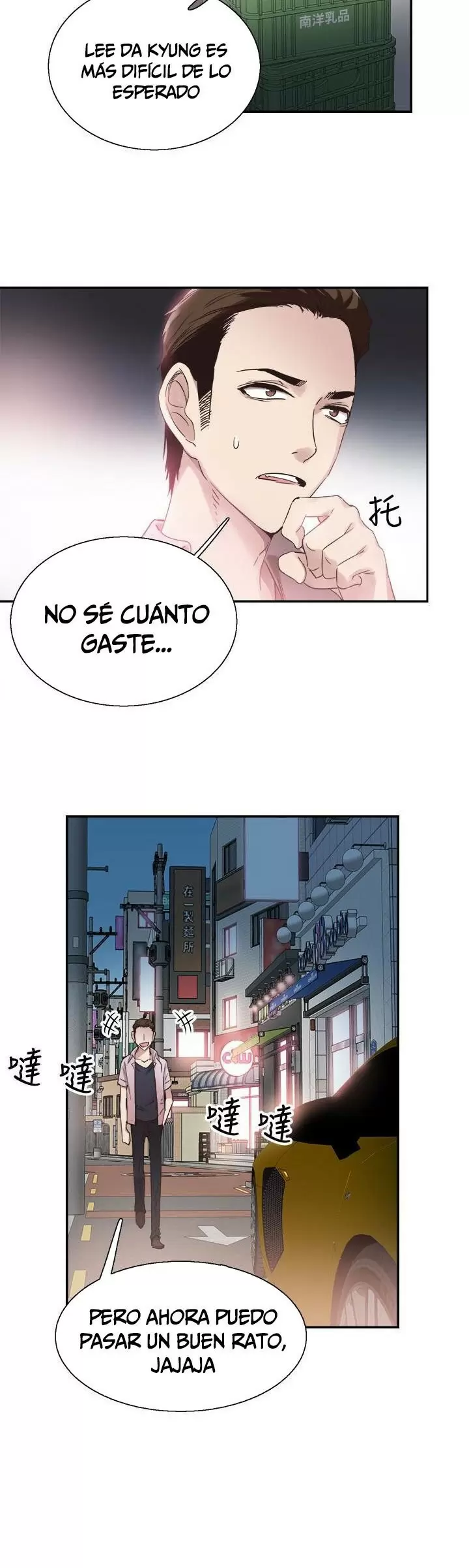 CAMPUS LIVE Capítulo 20 - Page 31