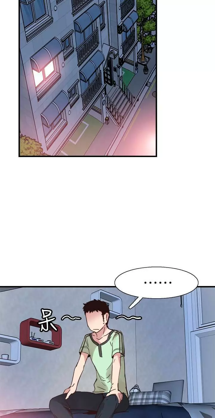 CAMPUS LIVE Capítulo 24 - Page 80