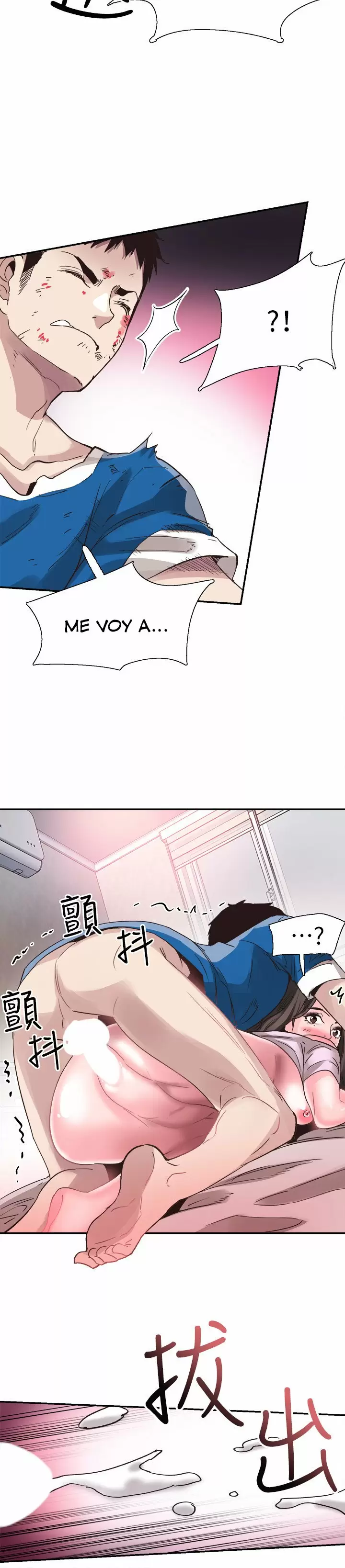 CAMPUS LIVE Capítulo 41 - Page 20