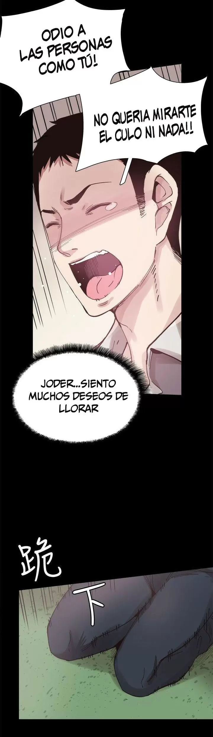 CAMPUS LIVE Capítulo 5 - Page 16