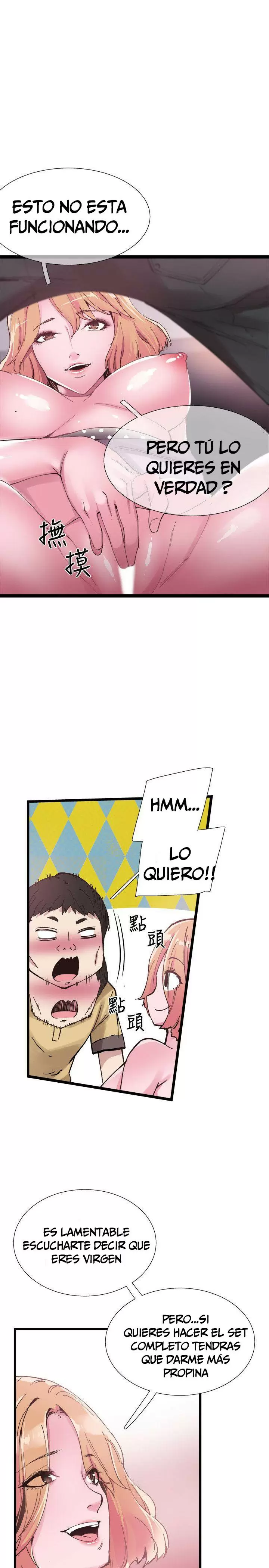 CAMPUS LIVE Capítulo 7 - Page 12