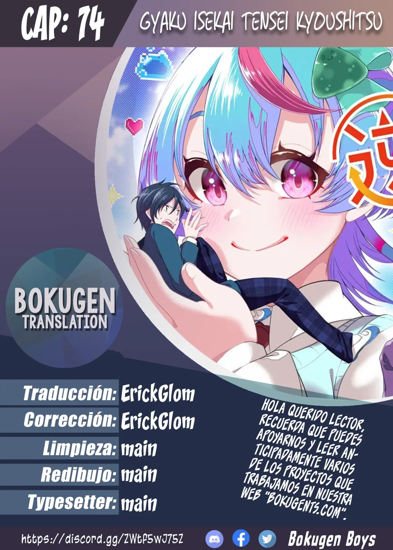 Gyaku Isekai Tensei Kyoushitsu Capítulo 74 - Page 1
