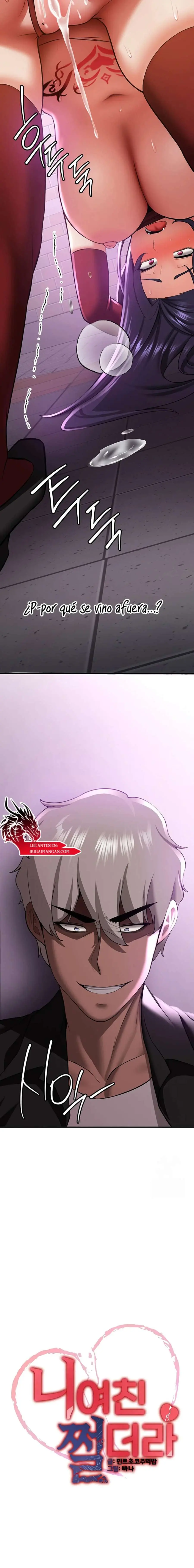 Tu novia esta buena Capítulo 37 - Page 2