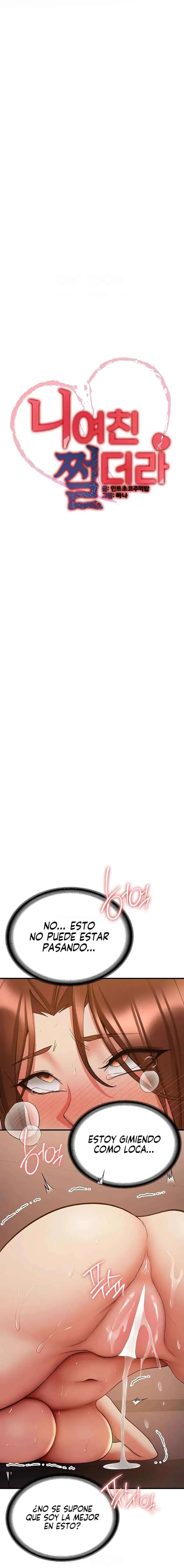 Tu novia esta buena Capítulo 41 - Page 2
