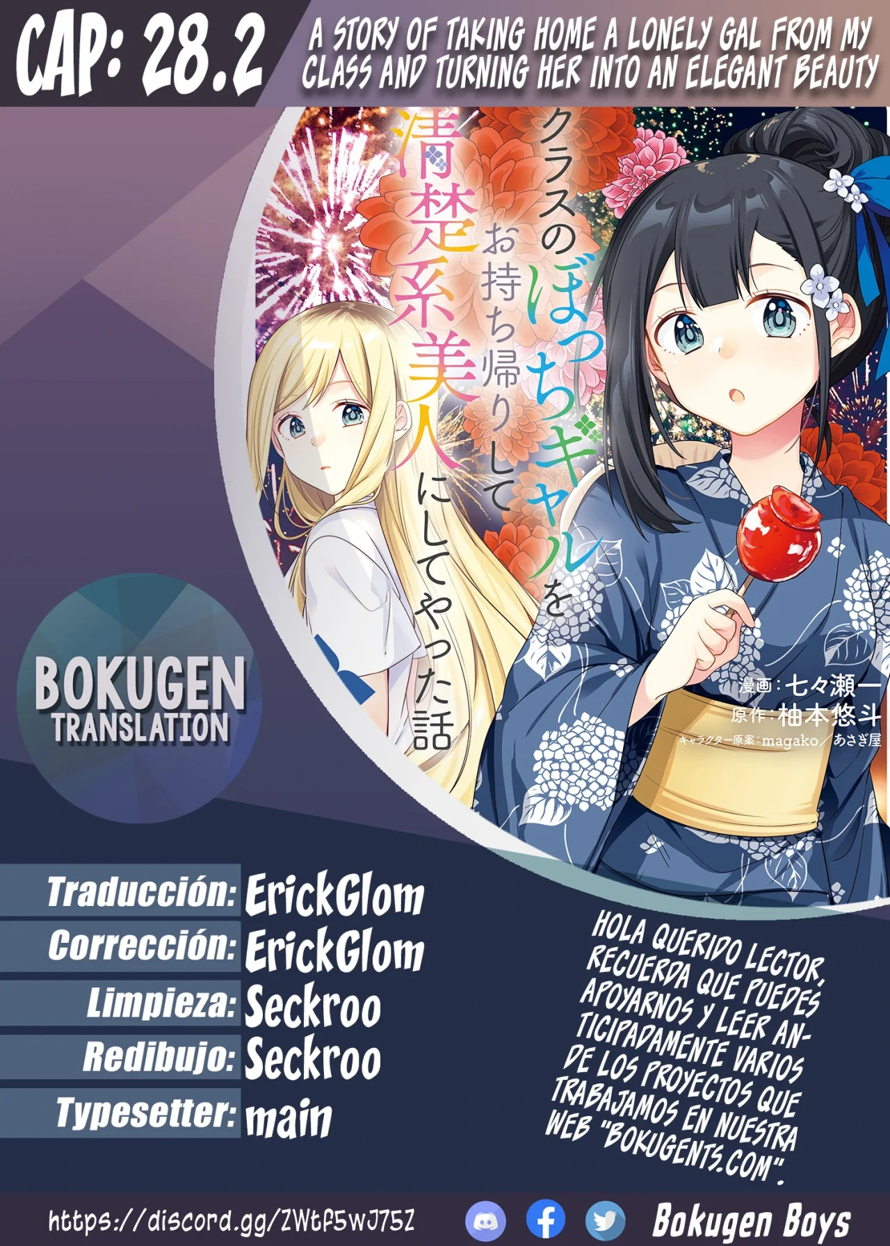 Class no Bocchi Gal wo Omochikaeri Shite Seisokei Bijin ni Shite Yatta Hanashi Capítulo 28.2 - Page 1