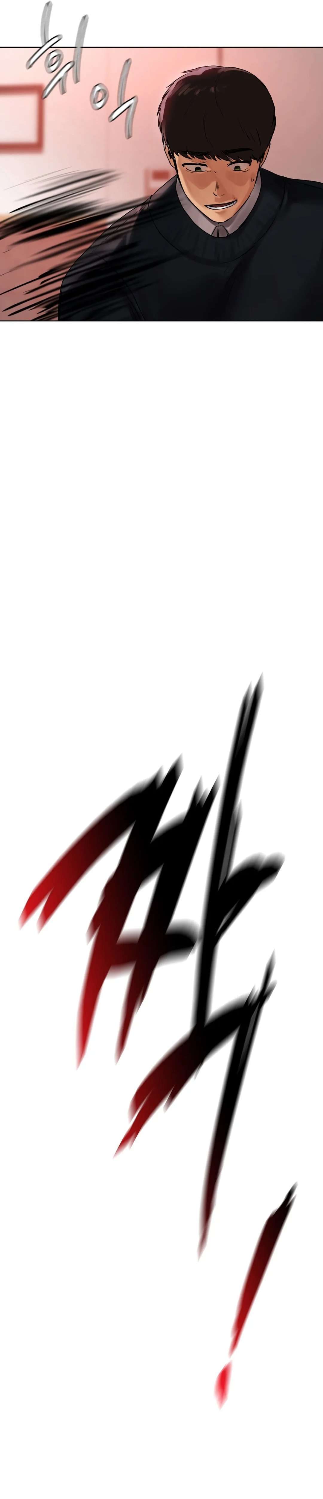 Un Nuevo Comienzo Capítulo 27 - Page 33