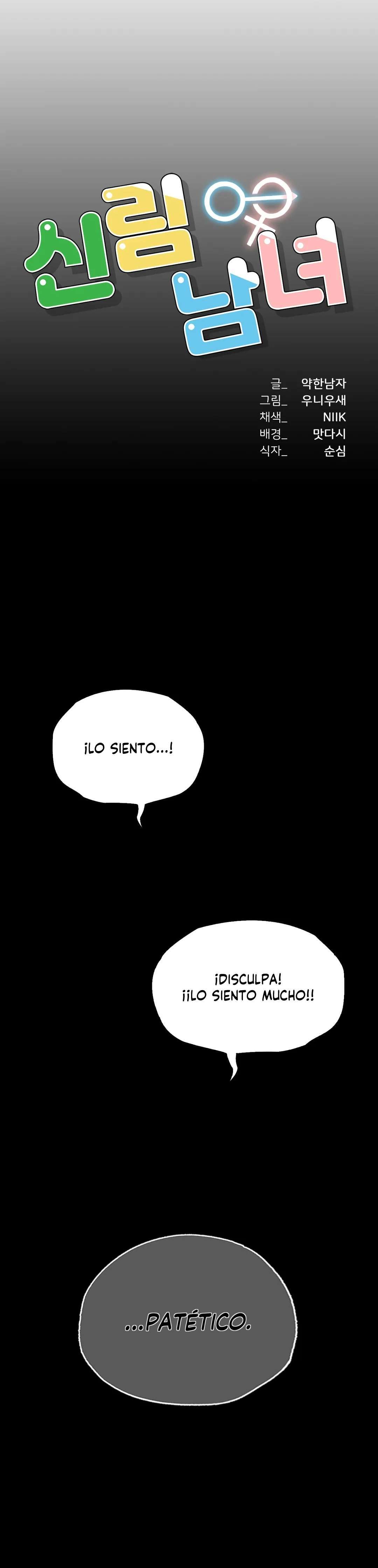 Un Nuevo Comienzo Capítulo 29 - Page 4