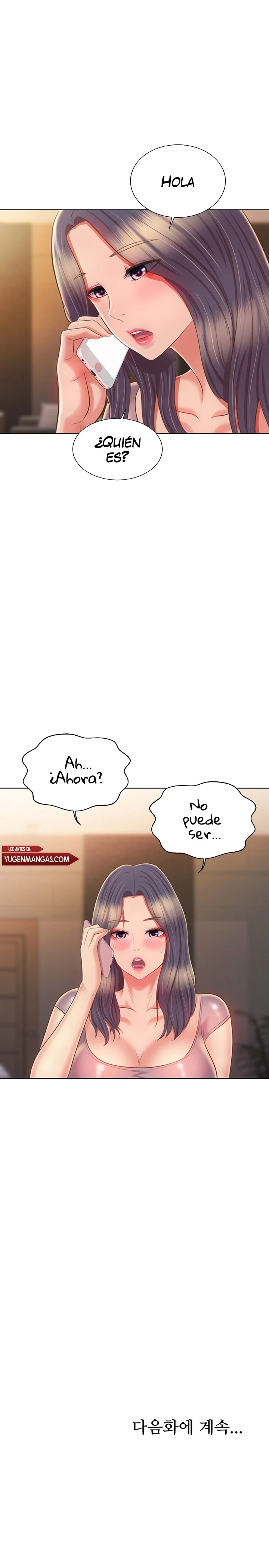 Her Taste Capítulo 58 - Page 17