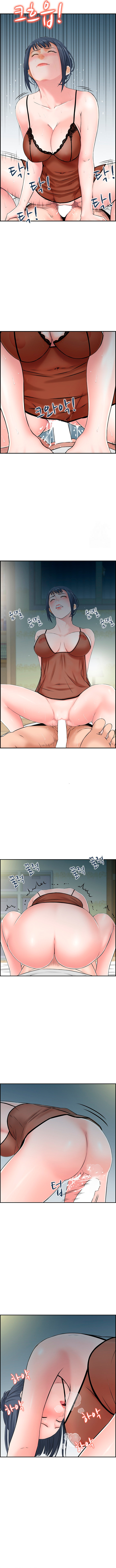 Manía de la Mujer Casada Capítulo 36 - Page 8