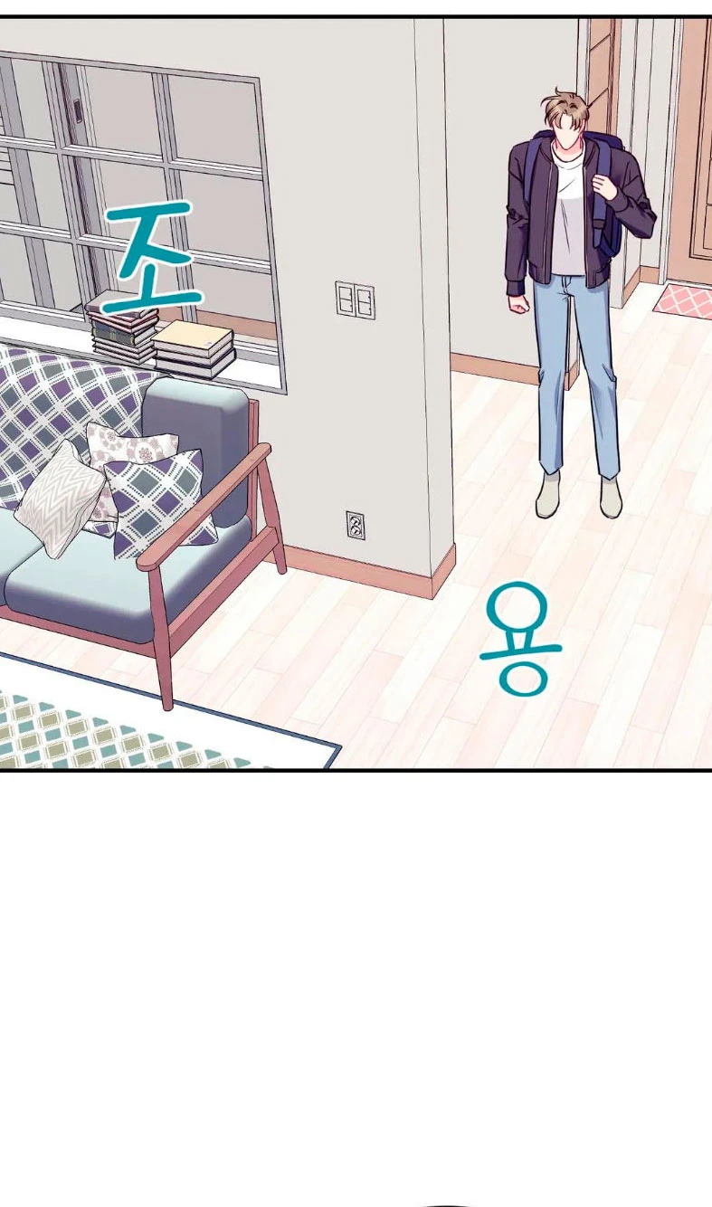 La Casa de Amor Capítulo 1 - Page 53