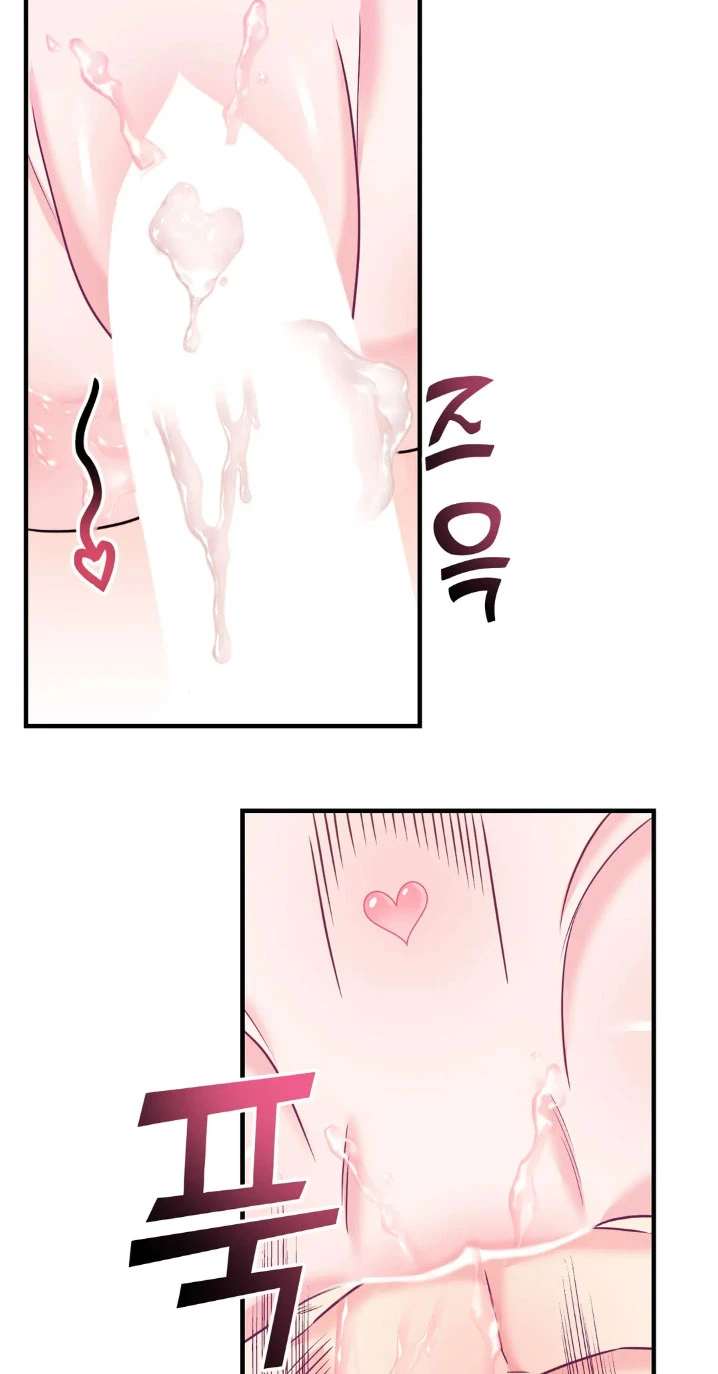 La Casa de Amor Capítulo 12 - Page 10