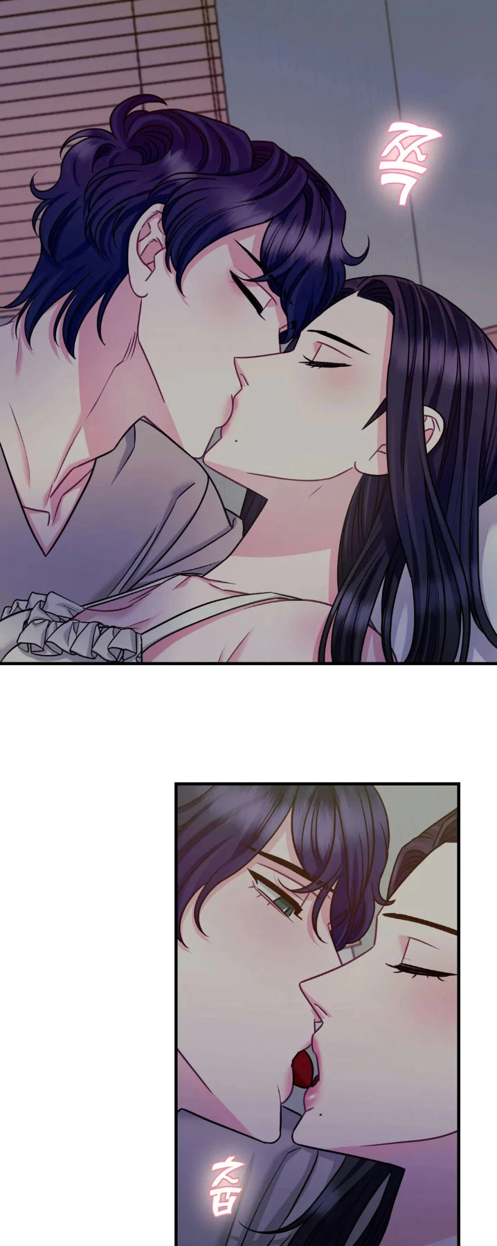 La Casa de Amor Capítulo 13 - Page 34
