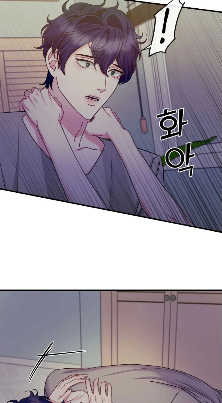 La Casa de Amor Capítulo 13 - Page 38