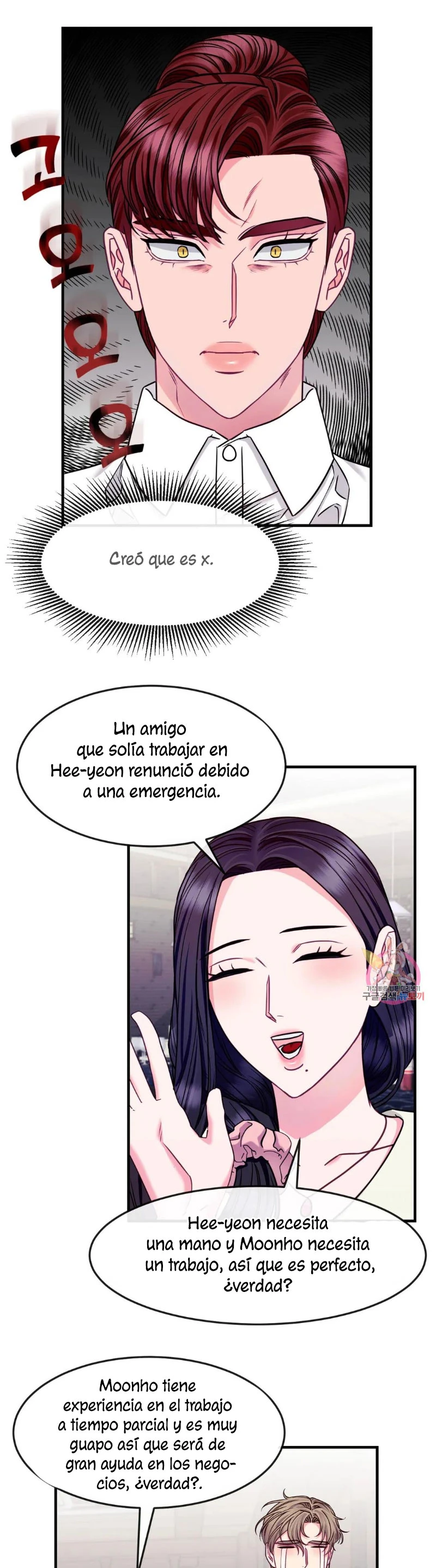 La Casa de Amor Capítulo 15 - Page 18