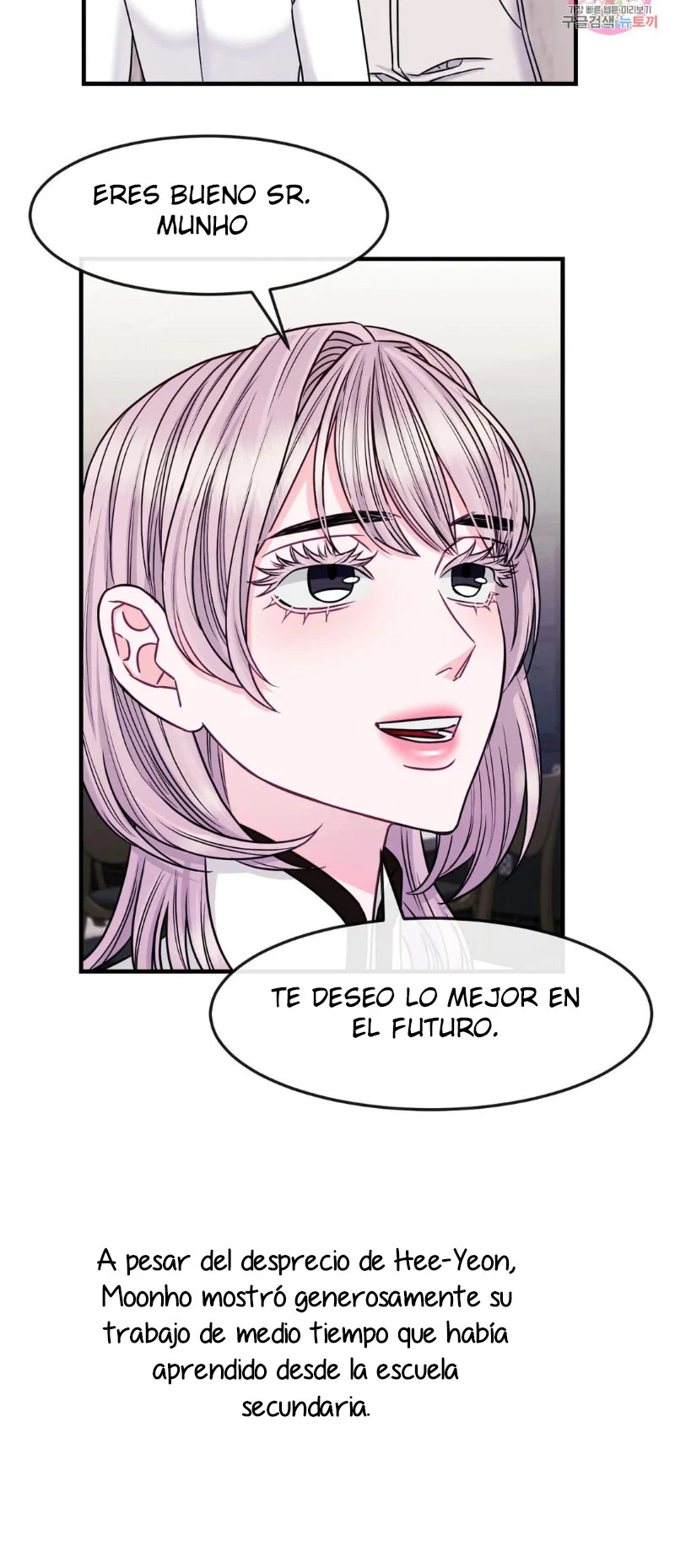 La Casa de Amor Capítulo 16 - Page 7