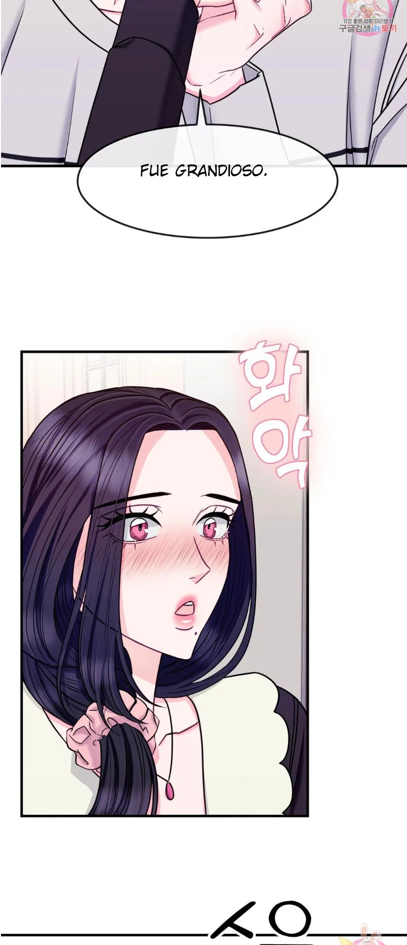 La Casa de Amor Capítulo 17 - Page 7