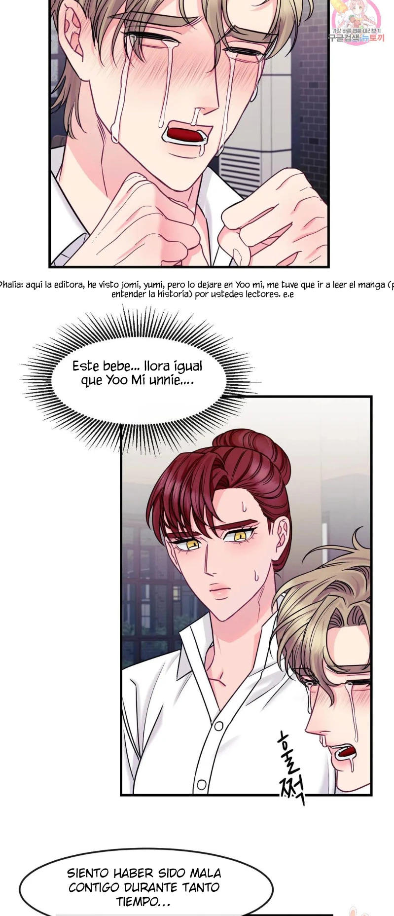 La Casa de Amor Capítulo 18 - Page 10
