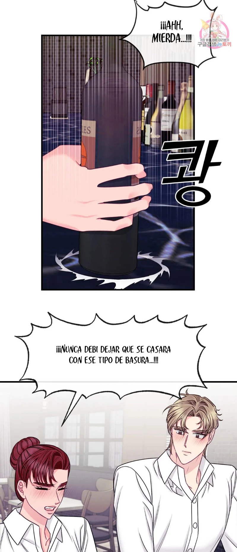 La Casa de Amor Capítulo 18 - Page 14