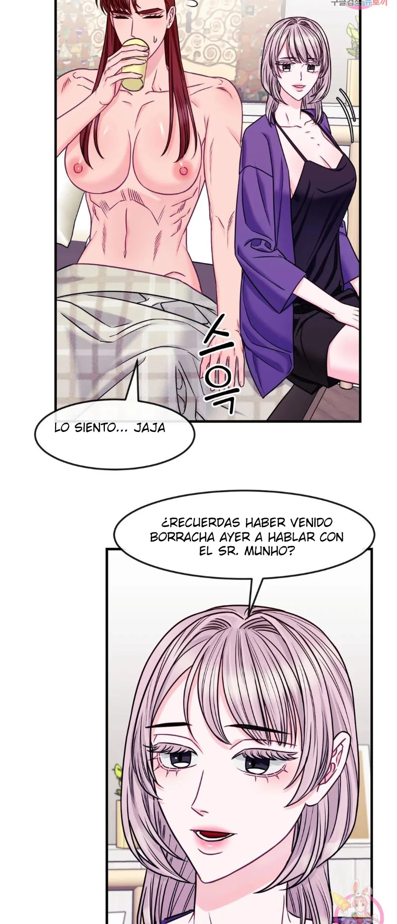 La Casa de Amor Capítulo 18 - Page 6