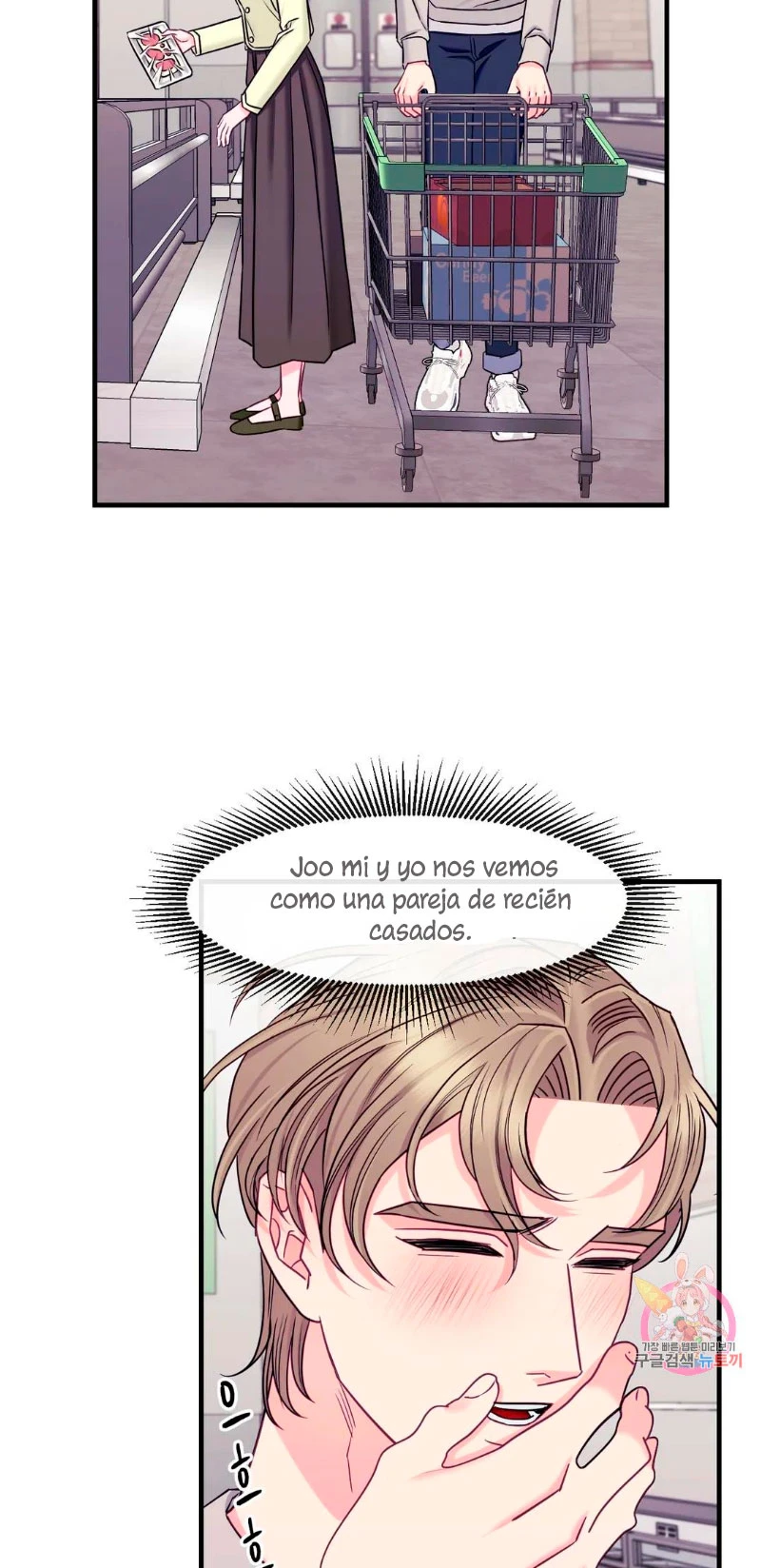La Casa de Amor Capítulo 19 - Page 43