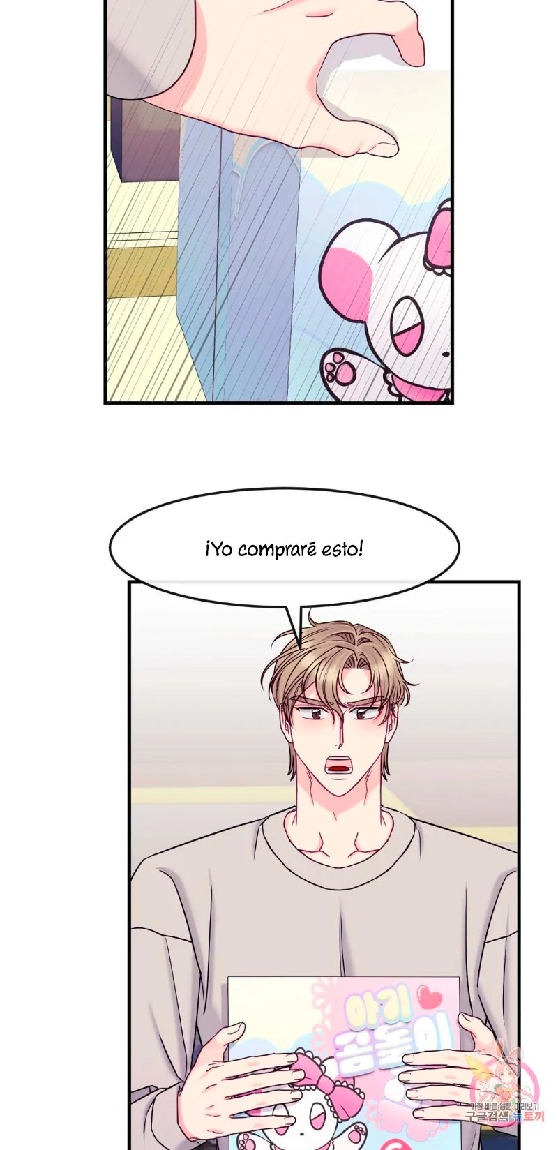 La Casa de Amor Capítulo 19 - Page 52