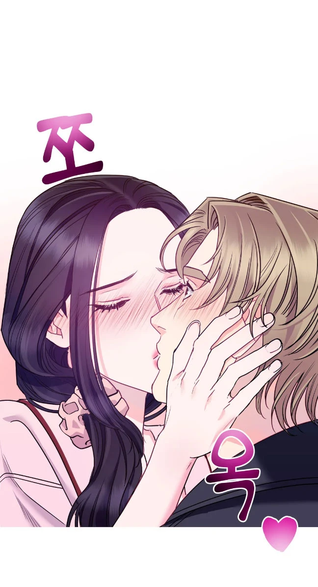 La Casa de Amor Capítulo 2 - Page 43