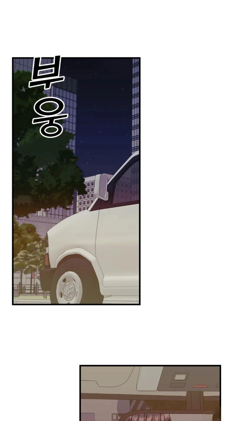 La Casa de Amor Capítulo 21 - Page 10