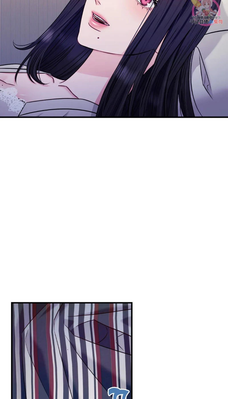 La Casa de Amor Capítulo 22 - Page 11