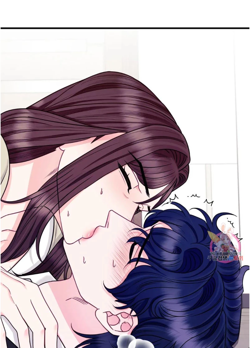 La Casa de Amor Capítulo 24 - Page 14
