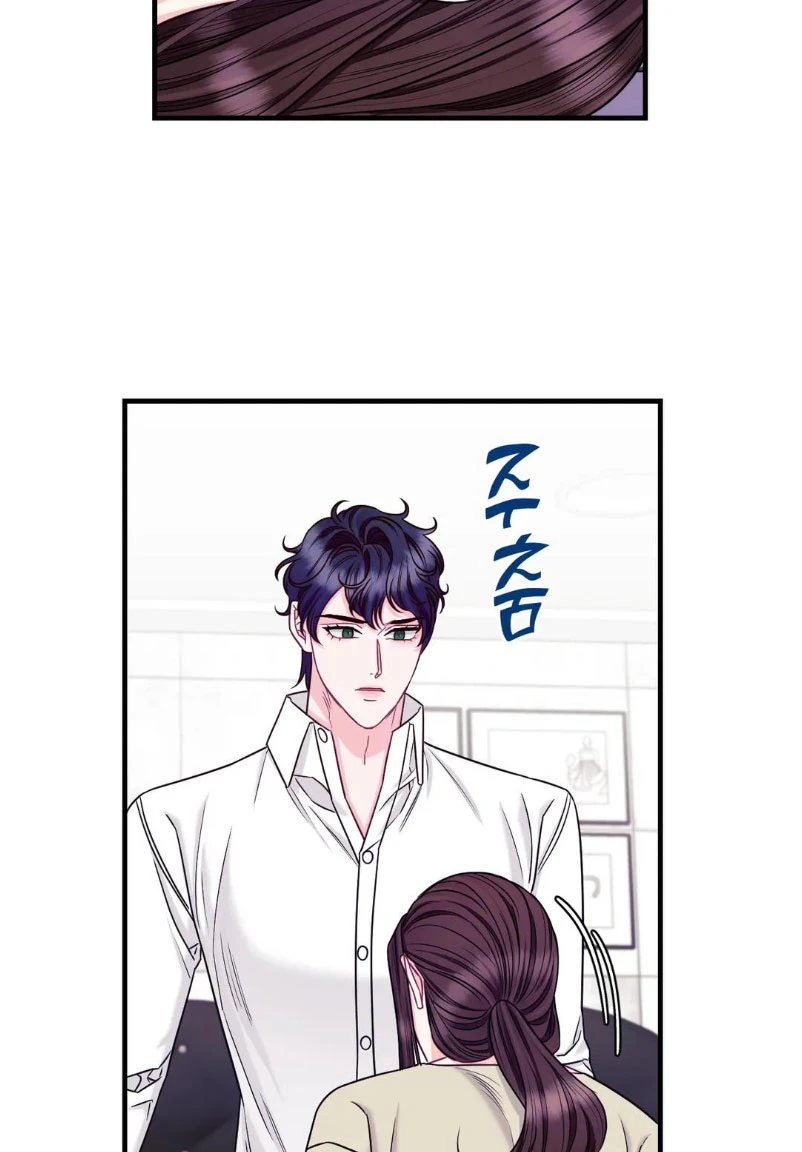 La Casa de Amor Capítulo 24 - Page 40
